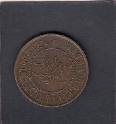 Beschrijving: 2 1/2 Cent  